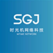 苏州时光机网络科技有限公司