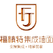 上海福精特金属装饰材料有限公司