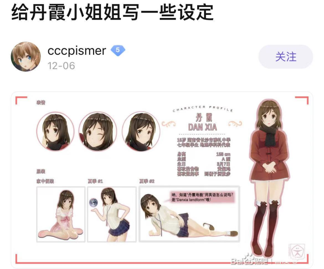 人不能 至少不应该对着课本人物 暴走漫画微信公众号文章