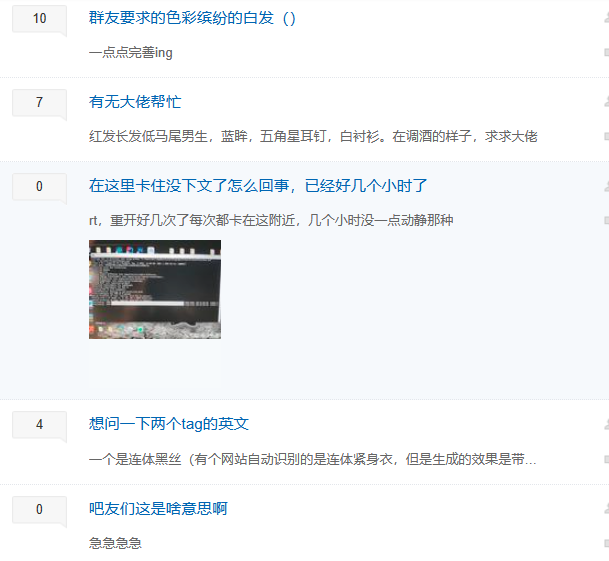 大狗插女人的b图黄图_b图_艹b真图片图