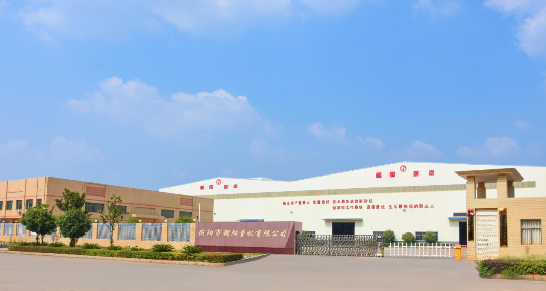 燃爆了（衡阳砂轮厂）衡阳市机械化施工公司，(图4)