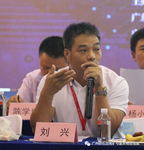 一篇读懂（第七届广州砂石展）广州砂石协会，(图8)