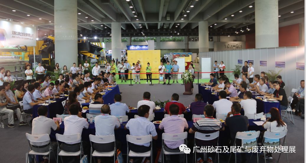 一篇读懂（第七届广州砂石展）广州砂石协会，(图5)