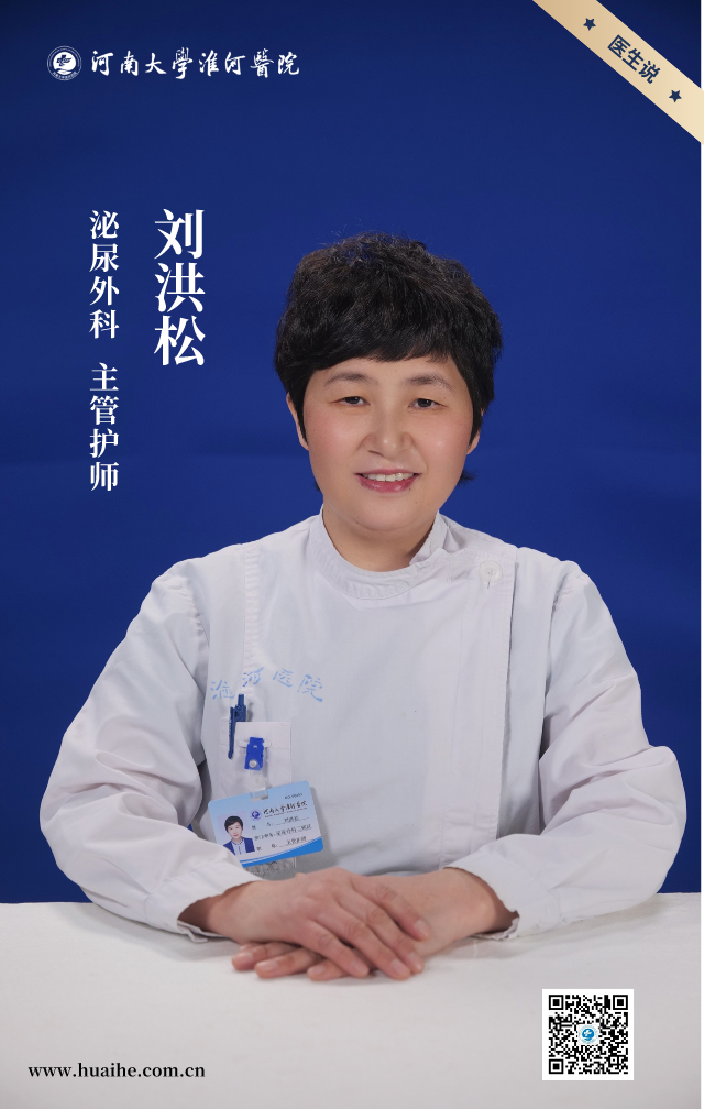 b膀胱镜为什么消毒膀胱镜是什么？需不需要做膀胱镜检查？_https://www.jmylbn.com_新闻资讯_第3张