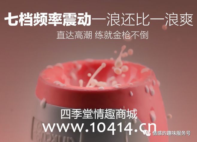 怎么判断自己是不是处女哪种飞机杯好用？插图1