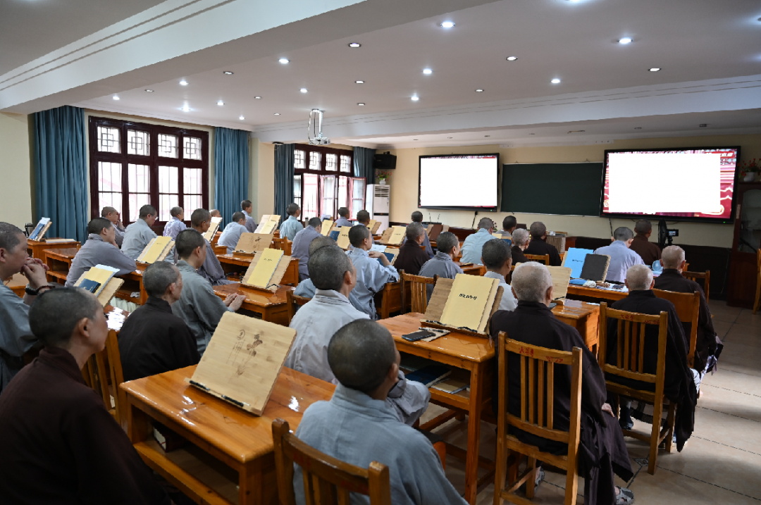 南岳天台研究所招生简章