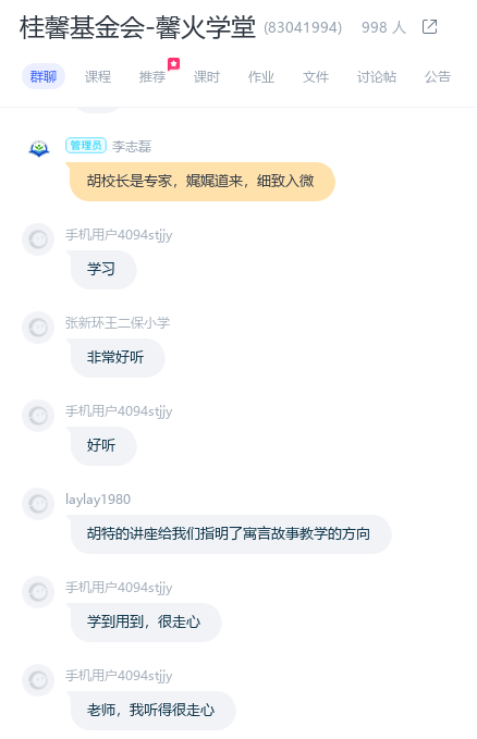馨读什么字_馨读潮汕话怎么读_馨怎么读