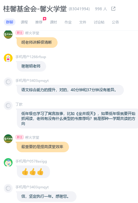 馨读什么字_馨怎么读_馨读潮汕话怎么读