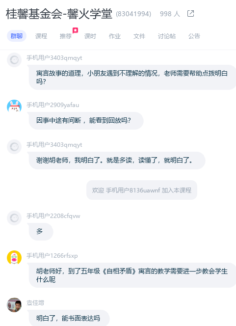 馨怎么读_馨读什么字_馨读潮汕话怎么读