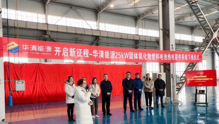 2月3日能源日报：国家能源局：6兆瓦以下可再生能源发电项目免许可证