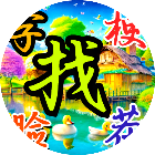 汉字文字大全鸿蒙版
