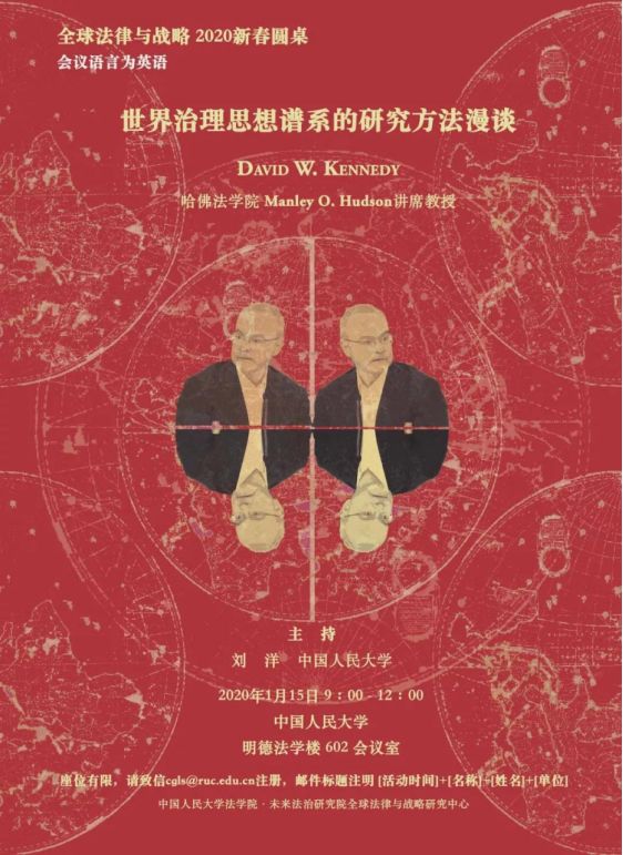 15(周三)讲座4场【主题】neolithic (stone age) "record" of