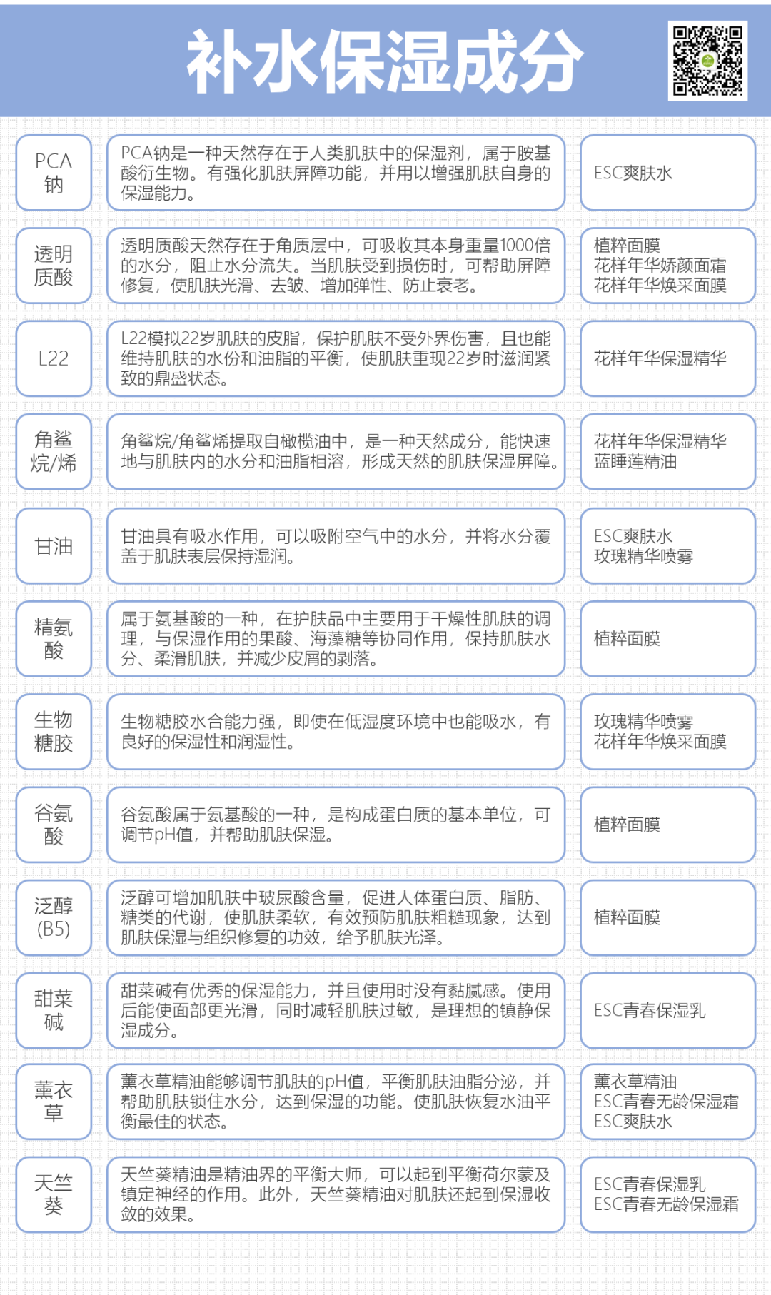 微信图片_20210319130854.png