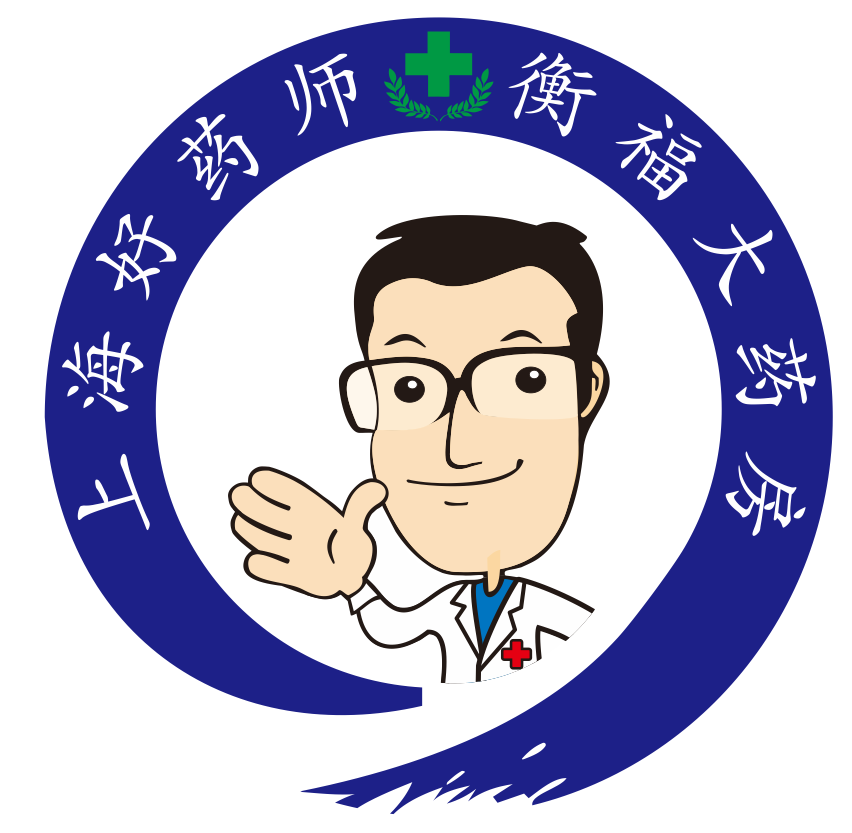  上海好药师衡福大药房