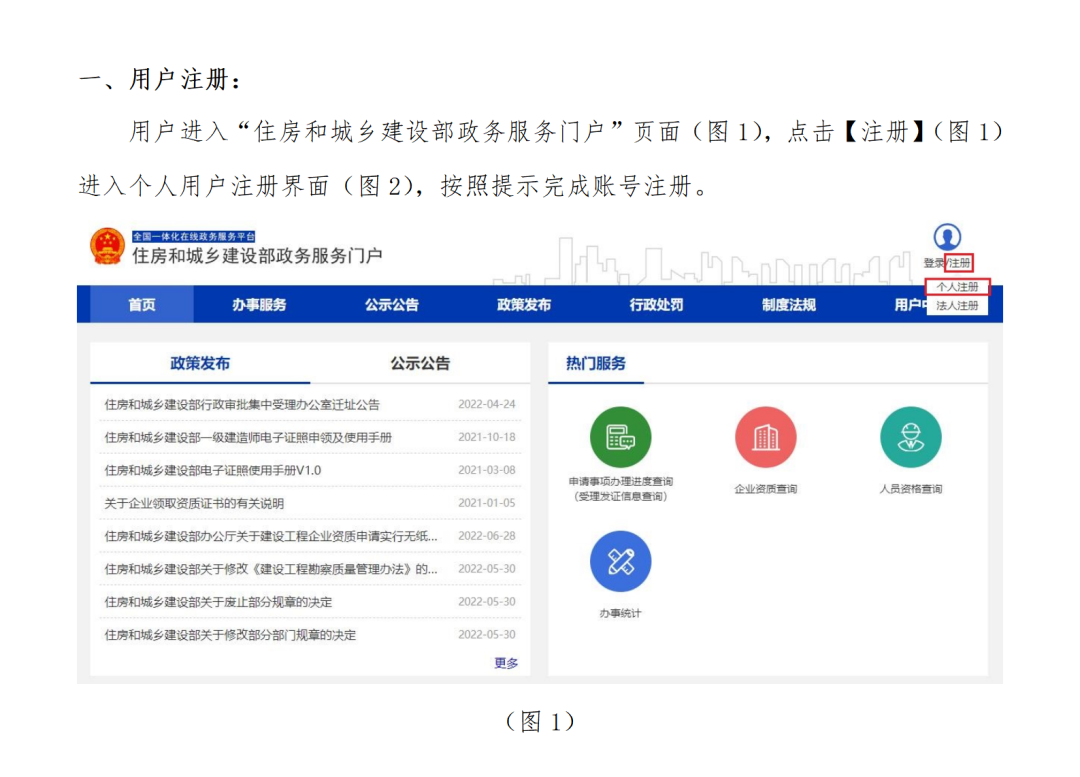 学到了（住建部2021年第113号文）住建部2021年113号文，(图3)