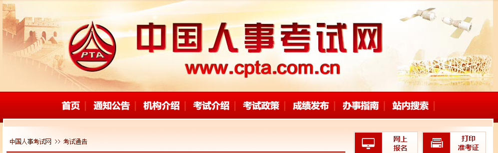 報考建筑師的條件_建筑師考試科目_二級建筑師考試