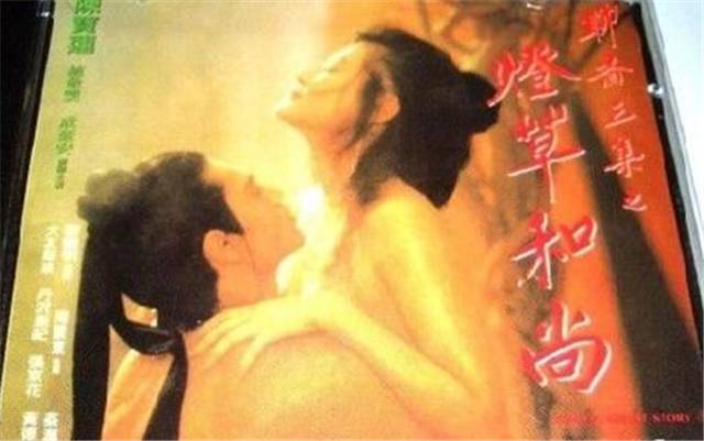 香港三级女神17岁被母逼拍风月片，九女“共侍一夫”，惨遭风流干爹抛弃...（组图） - 6