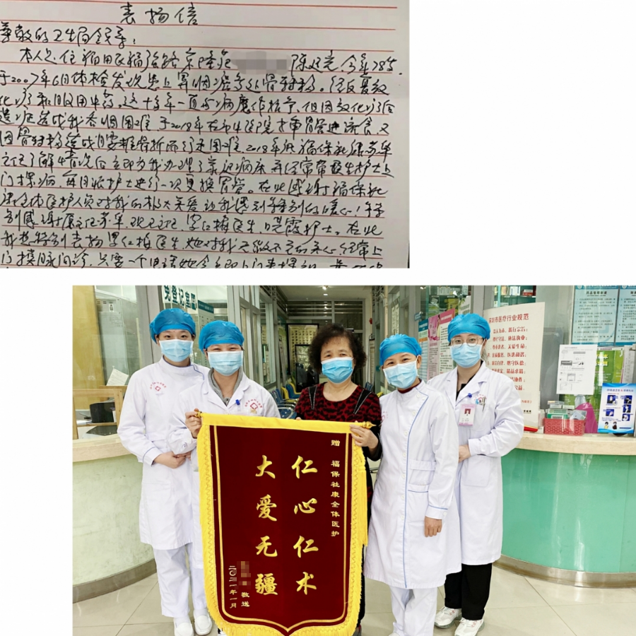 病床床档怎么写把病床“安”在家里！躺着也能看病......这项重磅医疗利好，深圳13类人可申请！_https://www.jmylbn.com_新闻资讯_第10张