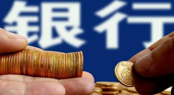 POS机迎最强监管，央行“新规”来袭，出现这种(图1)