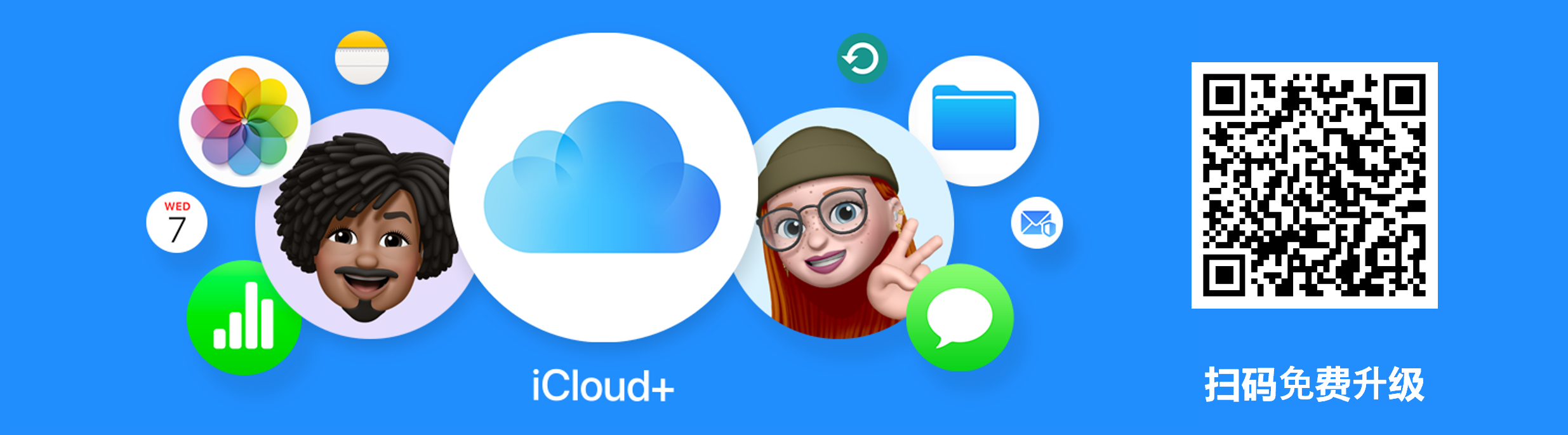苹果iOS26预览版发布,苹果发布 iOS 26.1 和 iPadOS 26.1 开发者预览版 Beta 2
