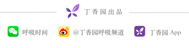 bipap英语怎么读课本竟然讲错了？难怪学不会呼吸机_https://www.jmylbn.com_新闻资讯_第14张