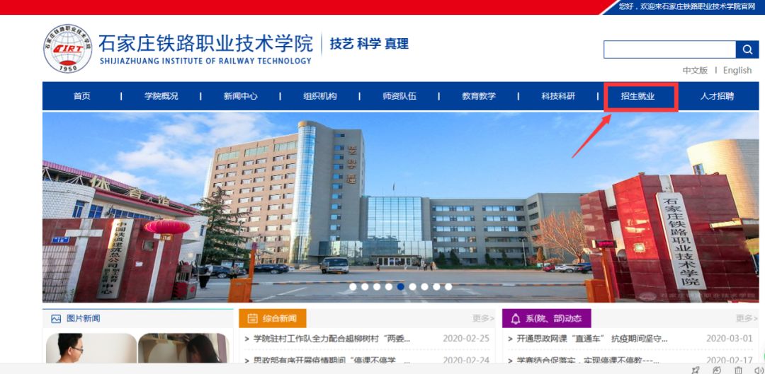 濮阳市职业中等专业学校有什么专业_泰兴职业中等专业学校有什么专业_石家庄市铁路职业中等专业学校