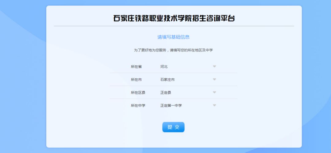 泰兴职业中等专业学校有什么专业_濮阳市职业中等专业学校有什么专业_石家庄市铁路职业中等专业学校