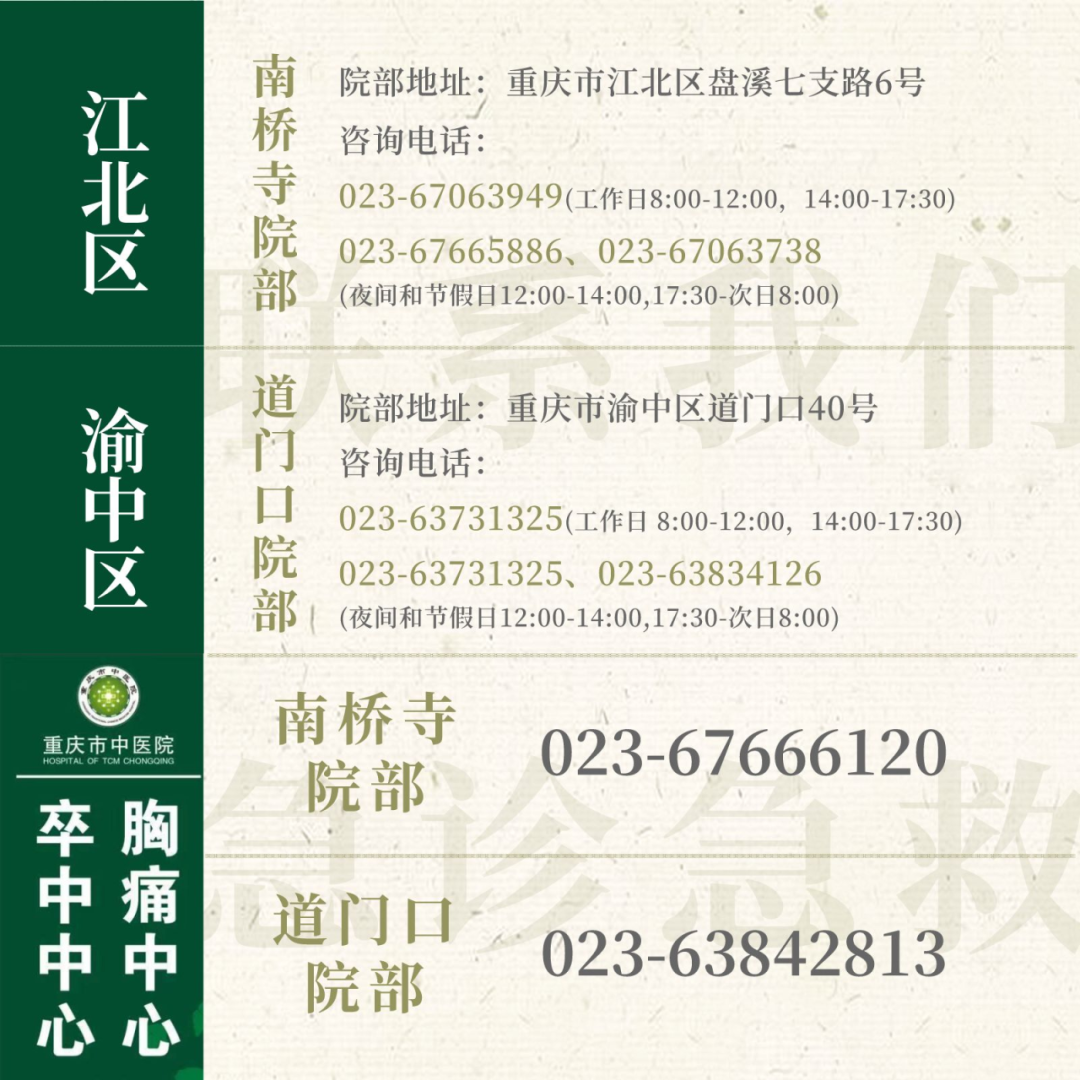 动态心电图仪器怎么看用心发电 ｜ 这种可以从医院带回家的检查设备该如何使用？_https://www.jmylbn.com_新闻资讯_第12张