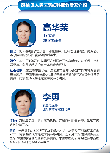 电切环怎么用【精彩必读】子宫颈环电切术（LEEP刀）_https://www.jmylbn.com_新闻资讯_第13张