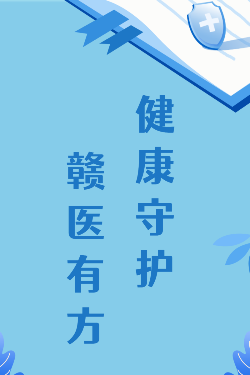 外科拉勾怎么拉【赣医精术】“钥匙孔”里的高精操作！我院胸外科成功开展全市首例胸骨拉钩辅助剑突下单孔全胸腺切除术_https://www.jmylbn.com_新闻资讯_第15张