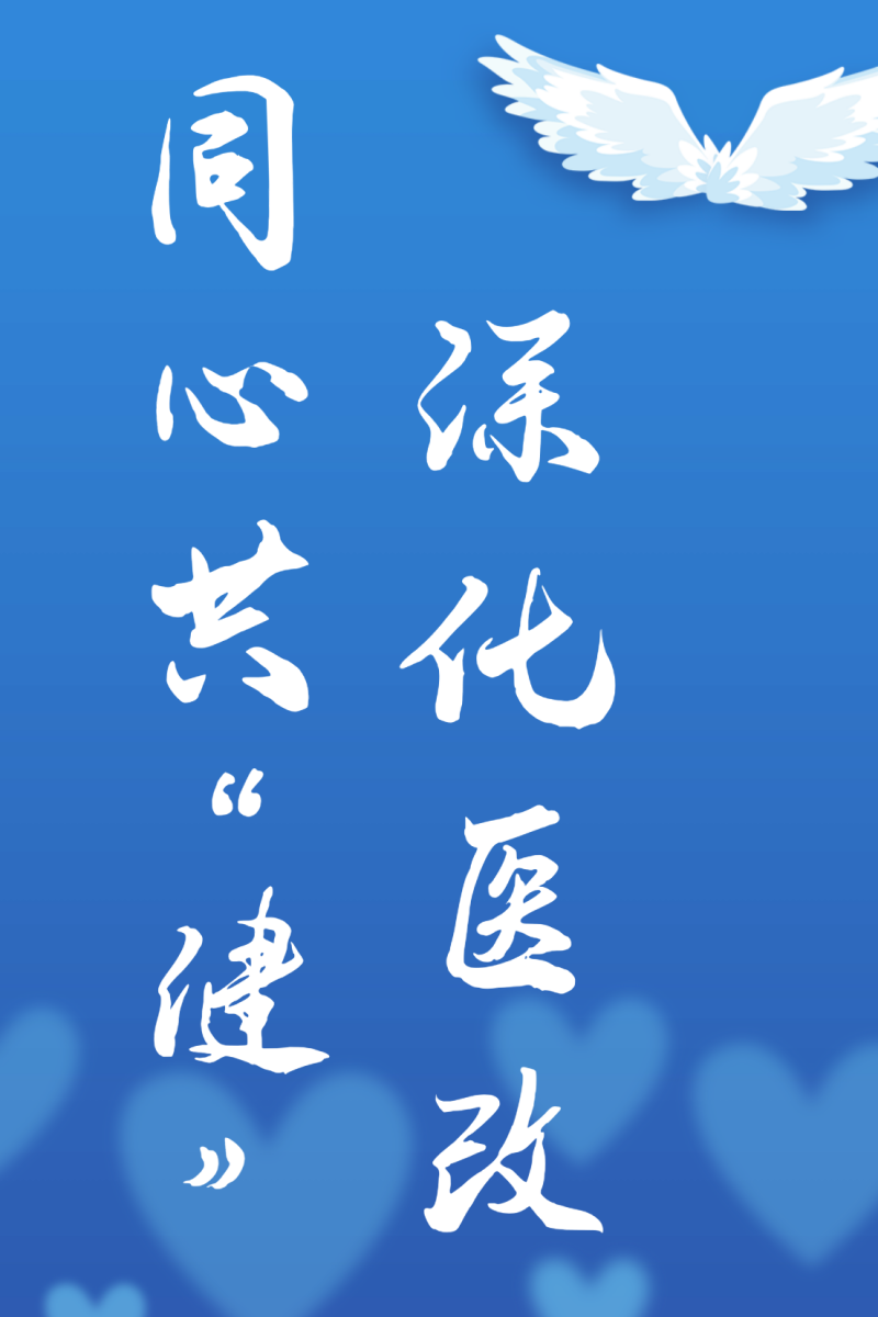 外科拉勾怎么拉【赣医精术】“钥匙孔”里的高精操作！我院胸外科成功开展全市首例胸骨拉钩辅助剑突下单孔全胸腺切除术_https://www.jmylbn.com_新闻资讯_第14张