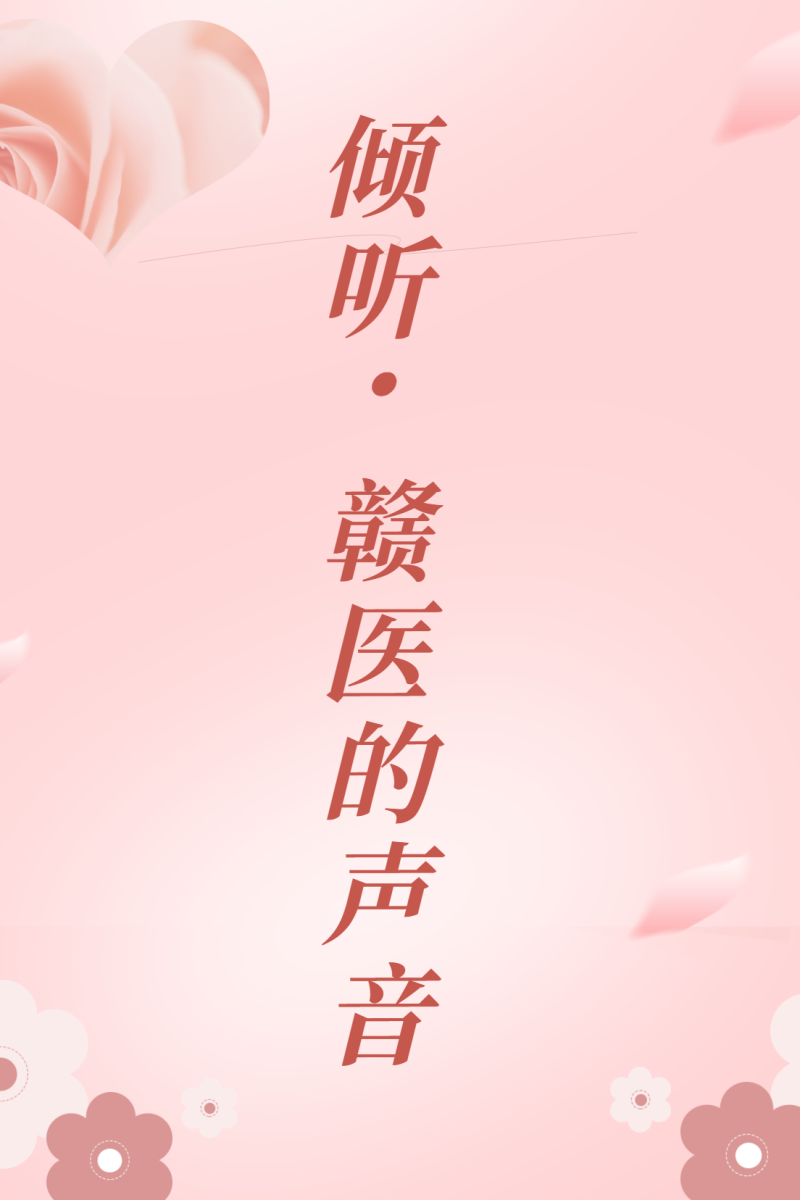 外科拉勾怎么拉【赣医精术】“钥匙孔”里的高精操作！我院胸外科成功开展全市首例胸骨拉钩辅助剑突下单孔全胸腺切除术_https://www.jmylbn.com_新闻资讯_第13张