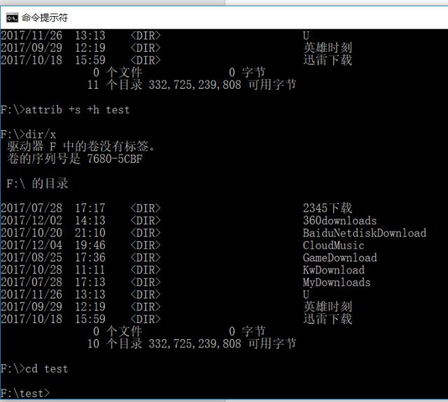 cmd打开任意文件_cmd打开文件夹_cmd命令打开exe文件