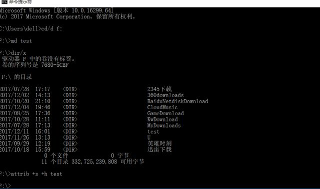 cmd命令打开exe文件_cmd打开任意文件_cmd打开文件夹