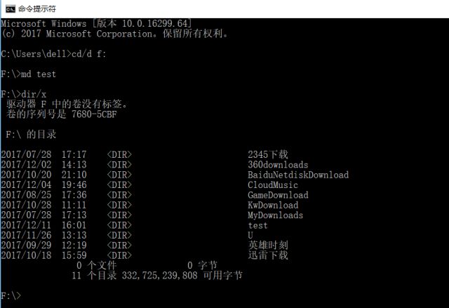 cmd打开任意文件_cmd命令打开exe文件_cmd打开文件夹