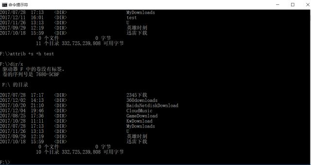 cmd打开任意文件_cmd命令打开exe文件_cmd打开文件夹