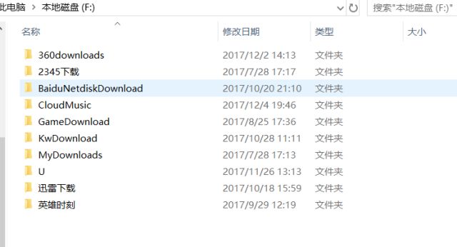 cmd打开任意文件_cmd命令打开exe文件_cmd打开文件夹