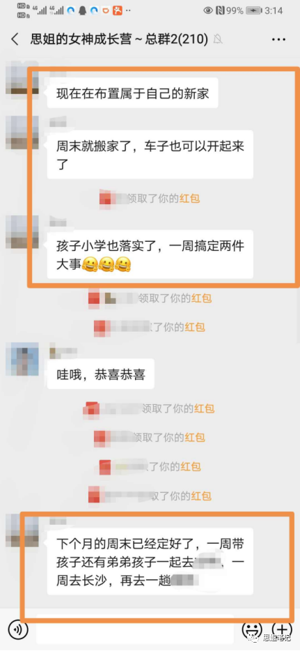 老公出轨而离婚 后悔的到底是他还是你 离婚后重建美好生活该有的认知 四 思姐笔记 二十次幂
