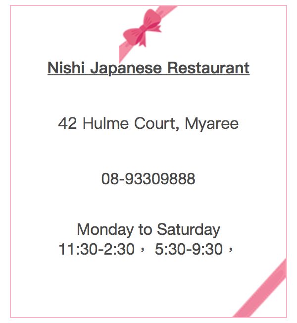 Teppanyaki On Fire!日本铁板烧走起～ - 6