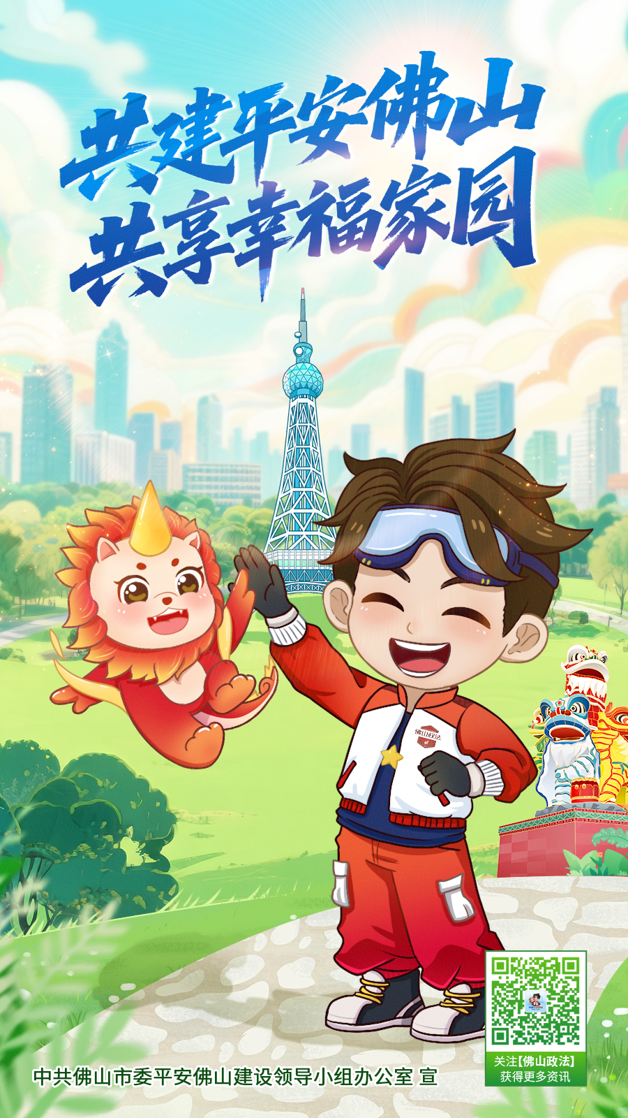 山西26死38伤火灾事故宣判 13人获刑