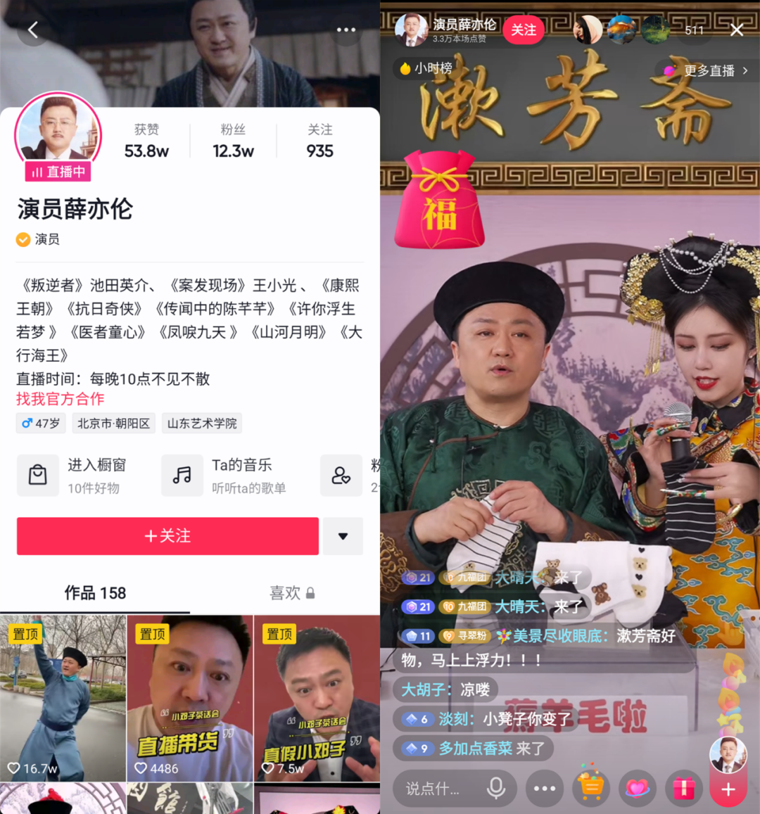 抖音抖屏教程_主播抖奶动态_抖音主播创业