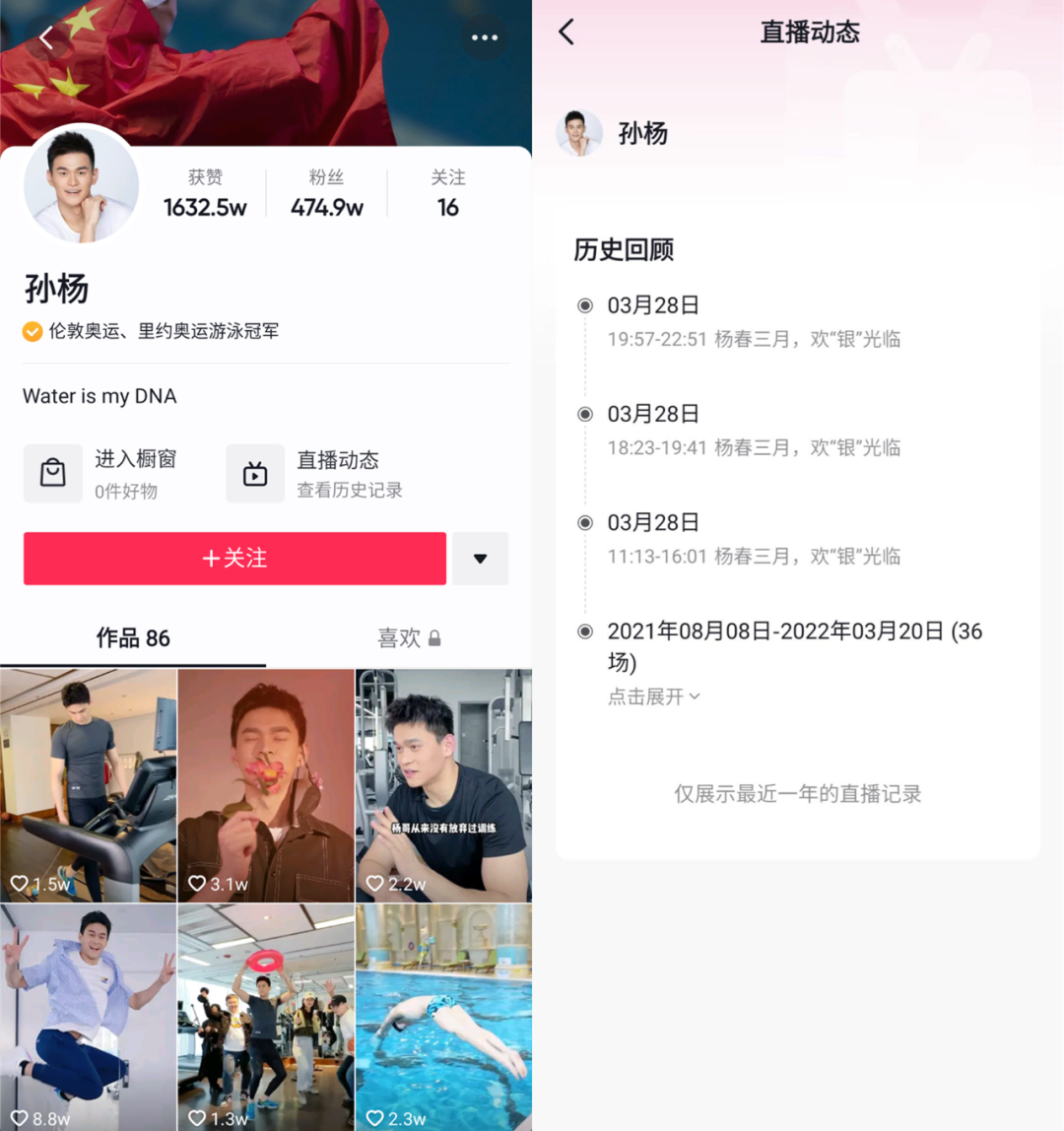 主播抖奶动态_抖音主播创业_抖音抖屏教程