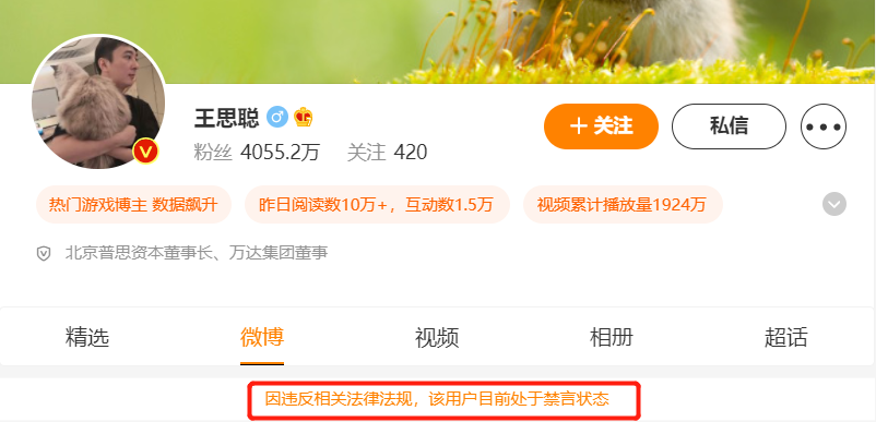 微信公众号找回账号_微信公众账号找回流程_微信公众平台找回账号