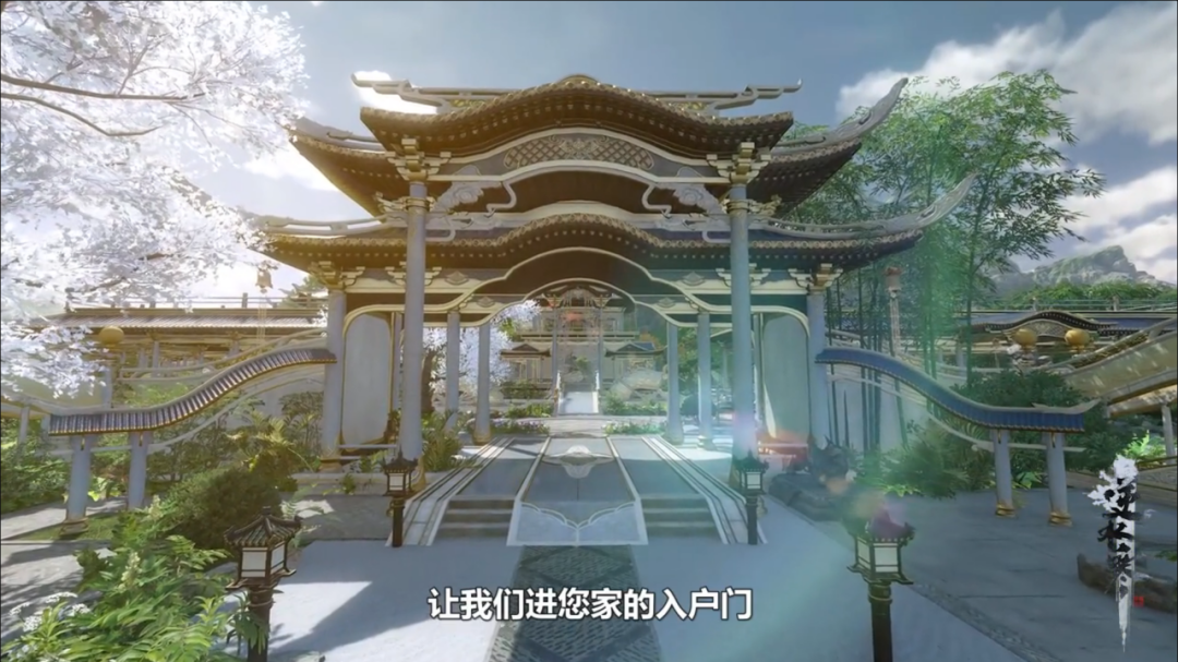 网易「抢跑」元宇宙