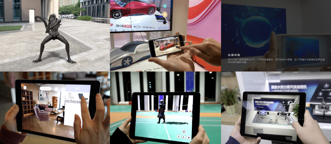 网易「抢跑」元宇宙