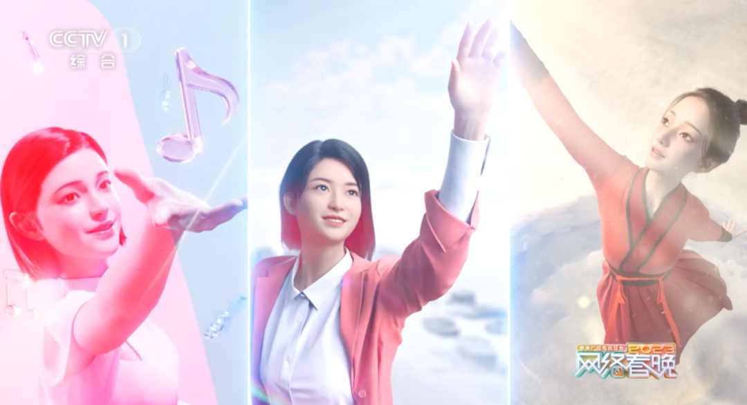 网易「抢跑」元宇宙