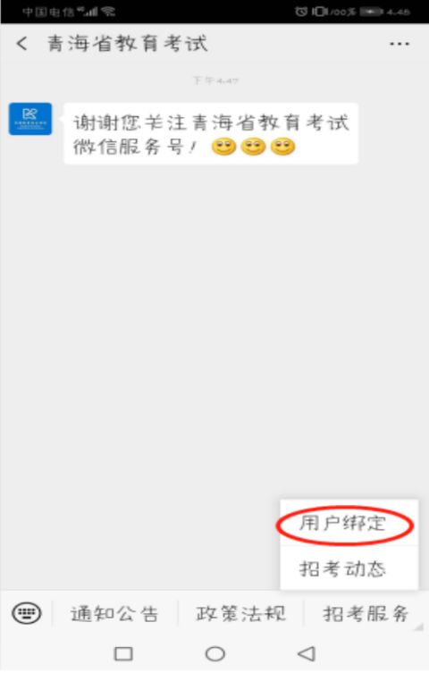 青海高考为什么分数低_青海高考清华分数_青海高考分数查询