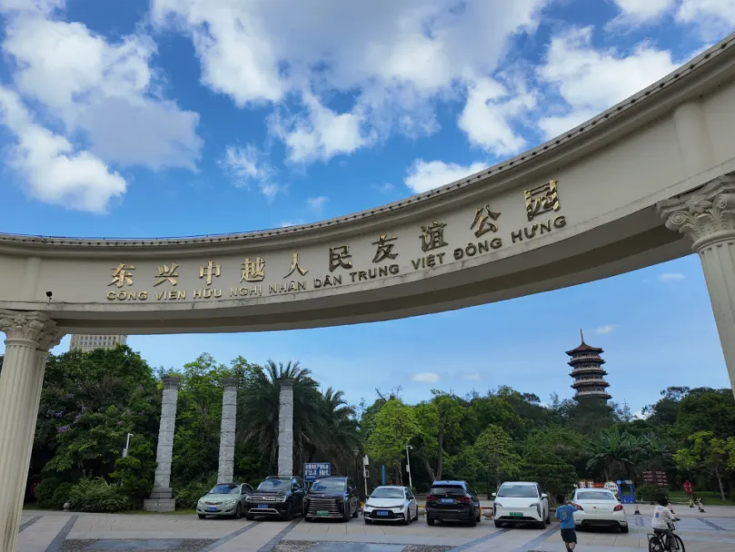 微信图片_20260208162050.png