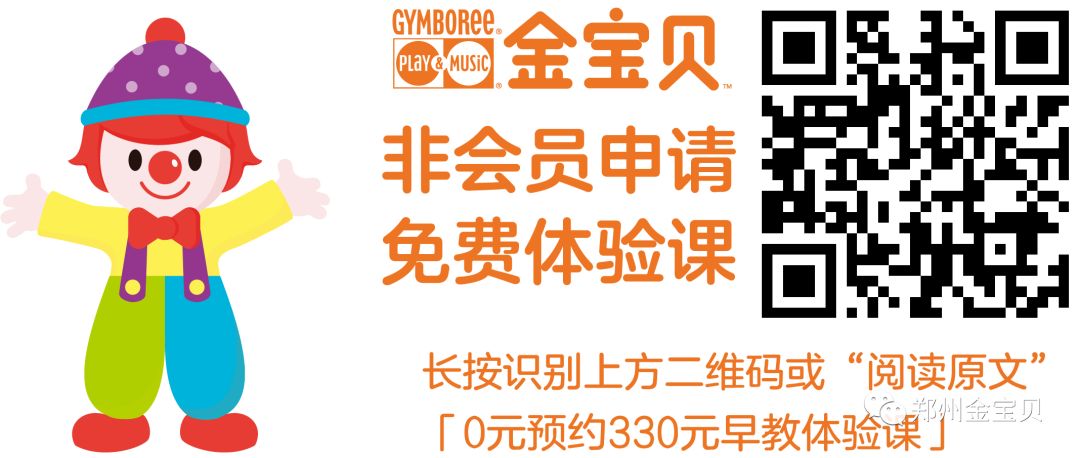 非会员免费体验课 非会员免费体验课