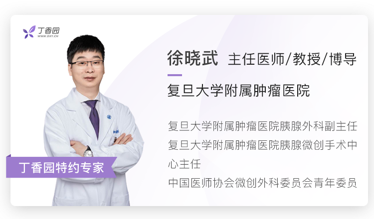 胰腺癌复查随访需要做哪些检查，分别有什么意义？